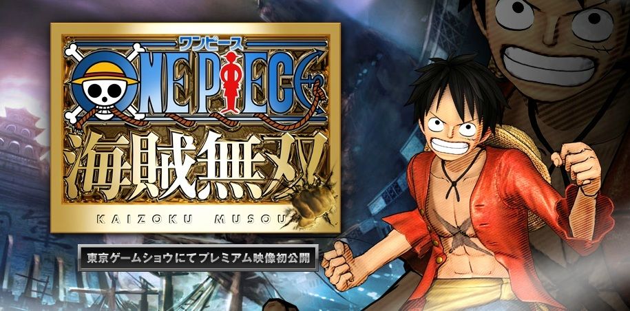 ワンピース海賊無双 Tgsにてスペシャルイベント開催 プレミアム映像公開 真 無双blog