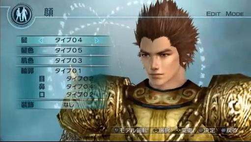 動画 真 三國無双5empiresのエディット機能で戦国無双の武将を再現 真 無双blog 動画 真 三國無双5empiresのエディット機能で戦国無双の武将を再現 真 無双blog