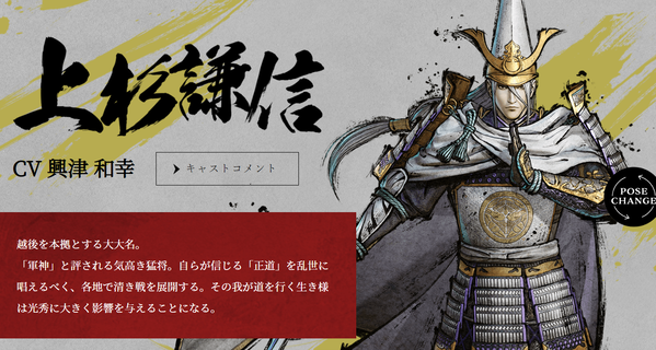 kenshin