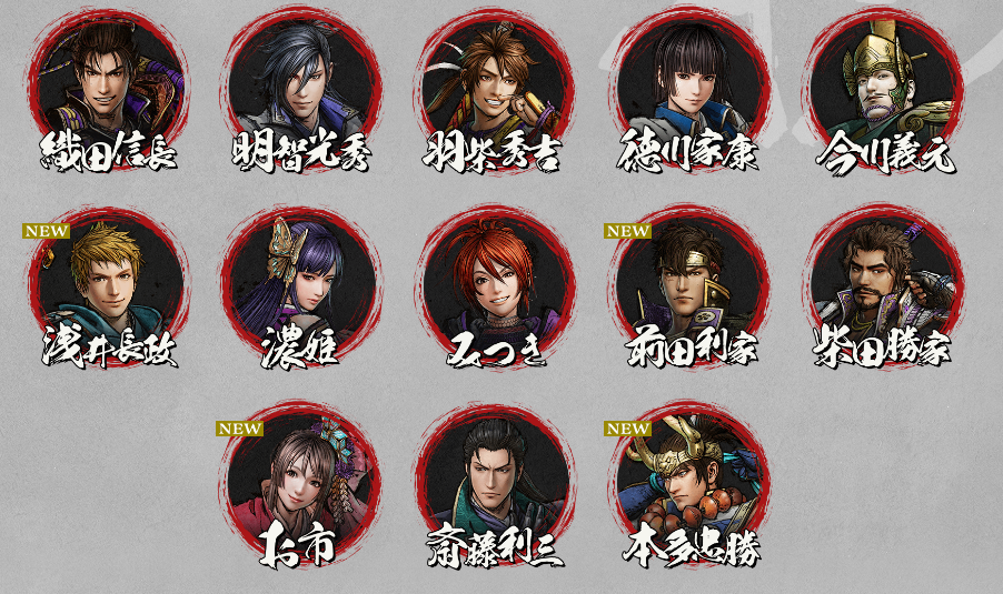 戦国無双５ 本多忠勝 Cv 小林親弘 前田利家 Cv 小西克幸 参戦決定 真 無双blog