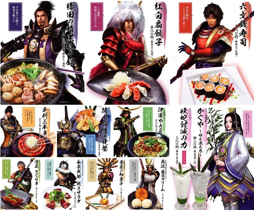 無双シリーズ×チムニーグループ コラボメニューなどの詳細が公開