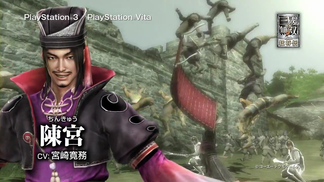 真 三國無双7 With 猛将伝 呂布がナレーションを務めるプロモーションムービー第1弾公開 真 無双blog 真 三國無双7 With 猛将伝 呂布がナレーションを務めるプロモーションムービー第1弾公開 真 無双blog