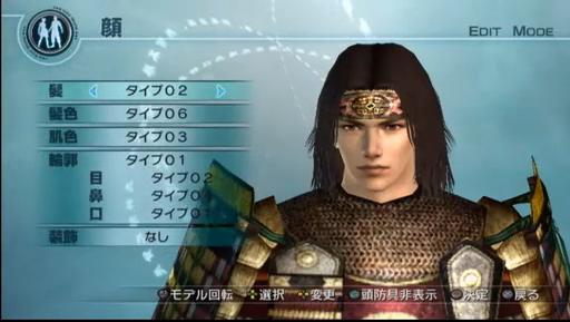 動画 真 三國無双5empiresのエディット機能で戦国無双の武将を再現 真 無双blog 動画 真 三國無双5empiresのエディット機能で戦国無双の武将を再現 真 無双blog