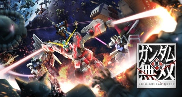 真 ガンダム無双 新規参戦機体アクションムービーまとめ 真 無双blog