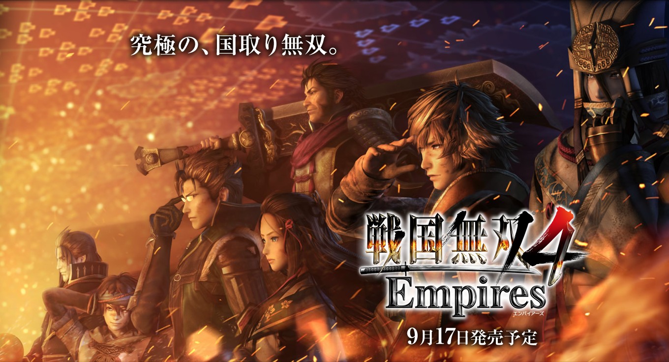 戦国無双４ Empires レオパレス21 お部屋カスタマイズ コラボが決定 好きな無双武将を壁一面に飾れる 戦国無双壁 のプレゼントも 真 無双 Blog