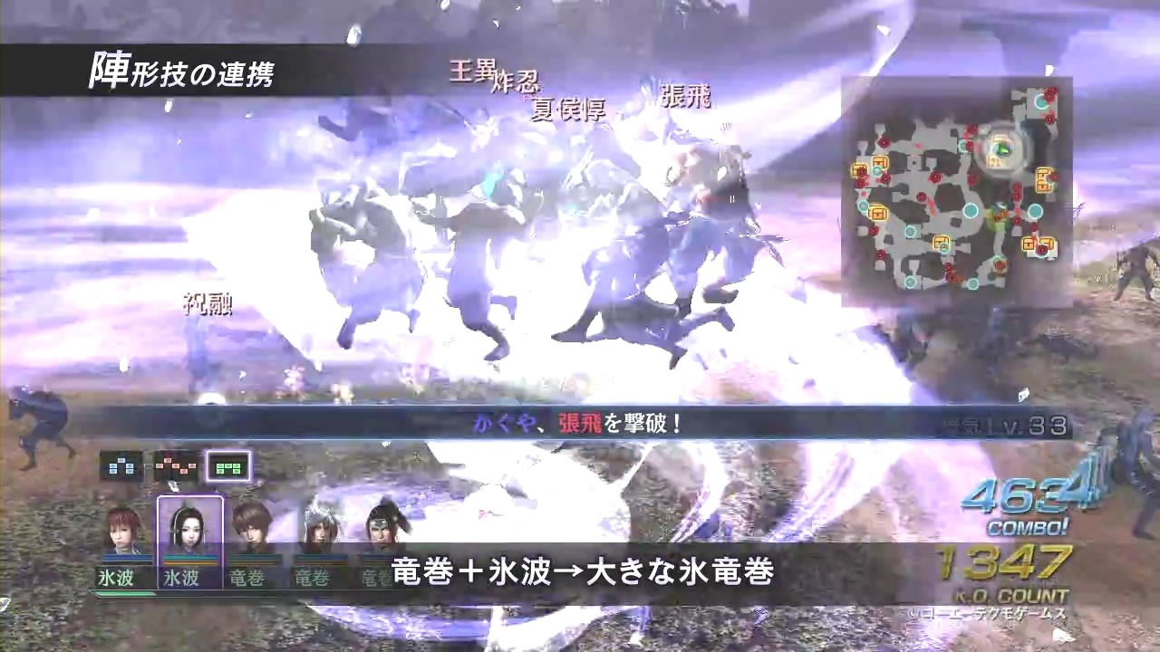 無双orochi２ Ultimate ７分超のアンリミテッドモード紹介映像が公開 真 無双blog