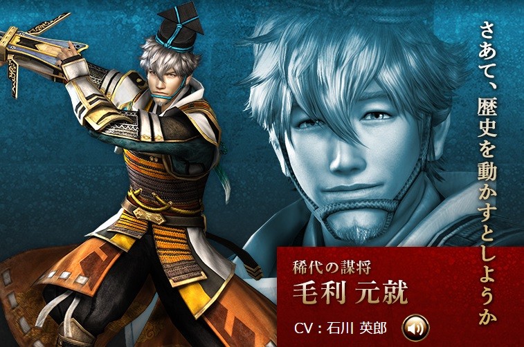 値下げ 戦国無双3 Z プレミアムボックス Amazon | 戦国無双3 Z【戦国