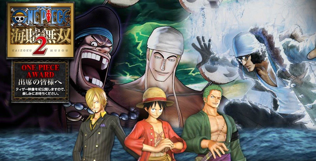 Ps3 Psvita ワンピース海賊無双2 製作決定 真 無双blog Ps3 Psvita ワンピース海賊無双2 製作決定 真 無双blog