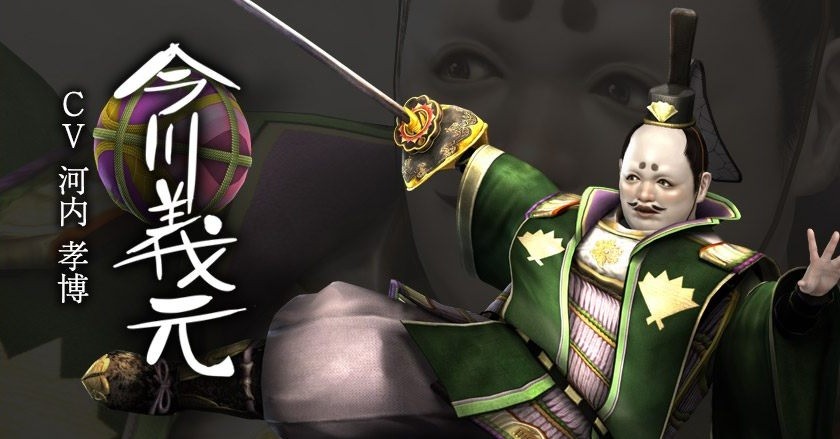 戦国無双４ 今川義元 Cv 河内孝博 の新衣装公開 サンプルボイス９名公開 真 無双blog