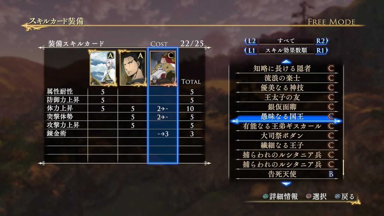 10 1発売 アルスラーン戦記 無双 キシュワード Cv 安元洋貴 アルフリード Cv 沼倉愛美 参戦 ゲームシステム チャージシフト スキルカード が公開 真 無双blog