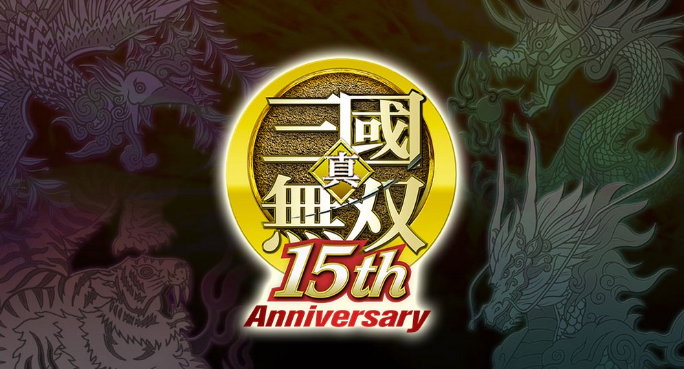 真 三國無双 15周年記念サイトがオープン 鈴木pメッセージ 記念映像 記念壁紙などが公開 真 無双blog 真 三國無双 15周年記念サイトがオープン 鈴木pメッセージ 記念映像 記念壁紙などが公開 真 無双blog