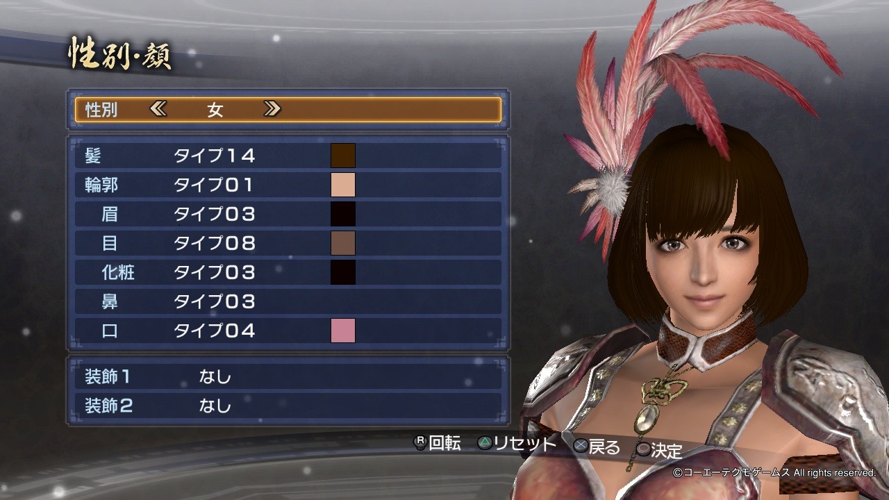 真 三國無双6 Empires エディットモード体験版 で戦国無双のキャラを作成しました 真 無双blog