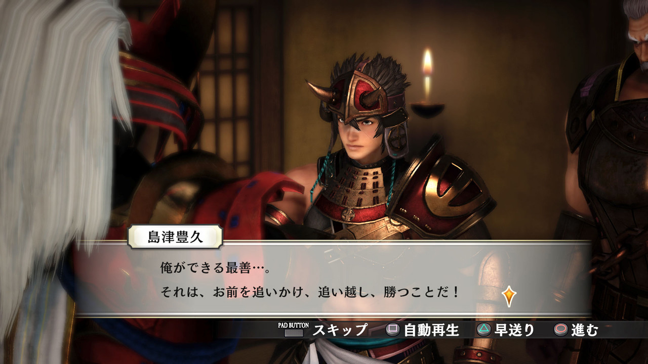 戦国無双4 Ii キャラクター視点で描かれる無双演武の全13ストーリーを紹介 真 無双blog 戦国無双4 Ii キャラクター視点で描かれる無双演武の全13ストーリーを紹介 真 無双blog