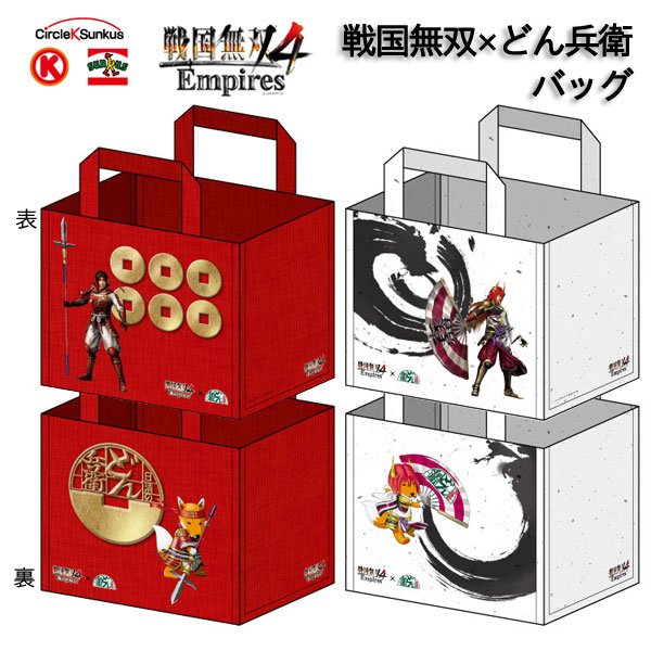 12/15～】サークルK・サンクスにて戦国無双キャンペーン開催決定