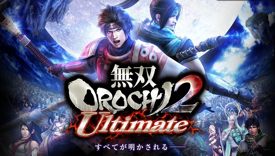 Playstationplusのフリープレイでpsvita版 無双orochi2 Ultimate が配信中 Ps 会員なら無料でプレイ可能 真 無双blog Playstationplusのフリープレイでpsvita版 無双orochi2 Ultimate が配信中 Ps 会員なら無料でプレイ可能 真 無双blog