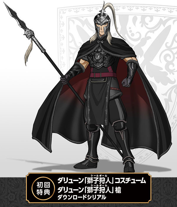 アルスラーン戦記 無双 ギーヴ のアクション紹介動画と初回特典 ダリューン コスチューム 武器のデザインが公開 真 無双blog