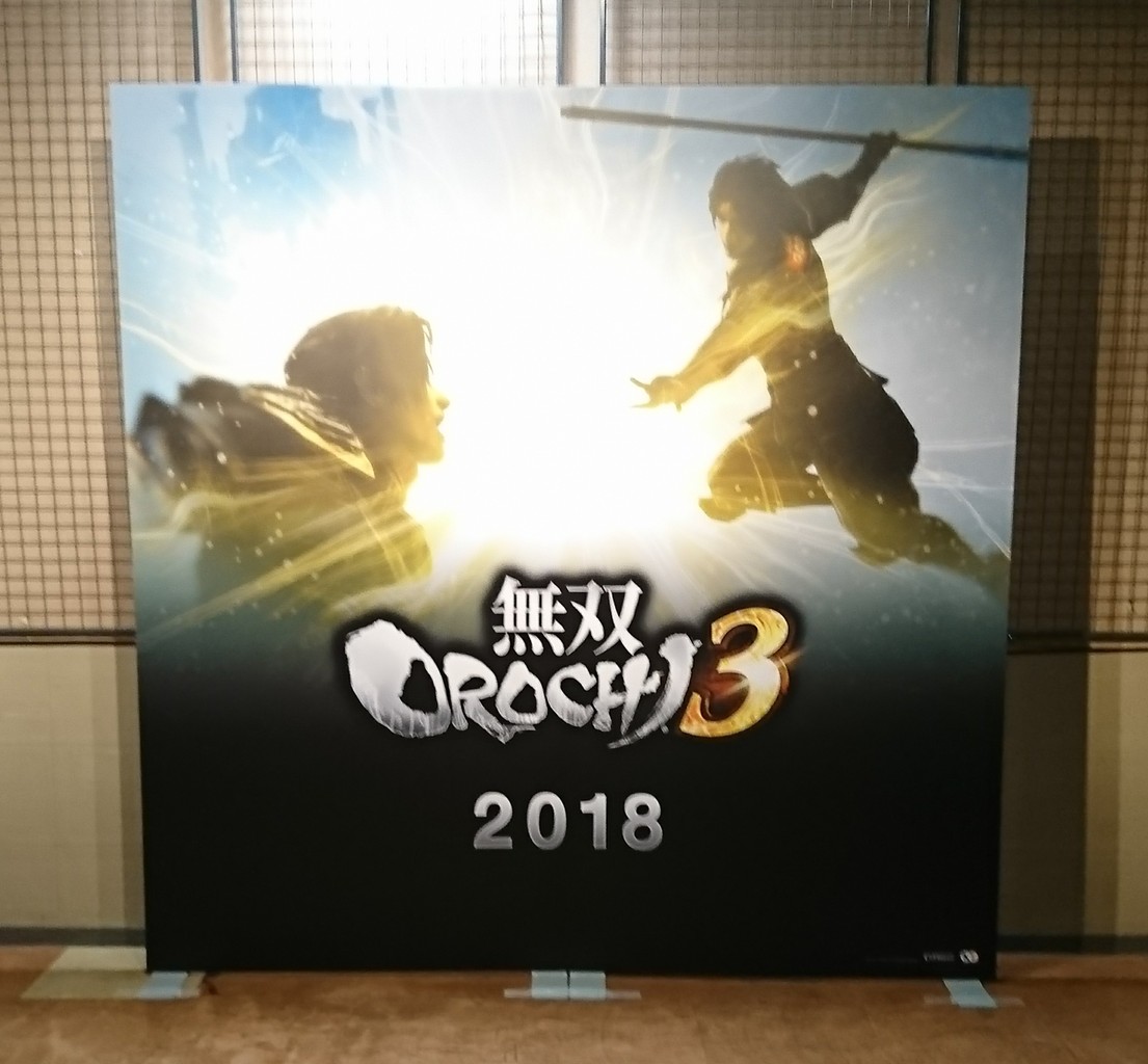 速報 無双orochi3 18年発売決定 真 無双blog 速報 無双orochi3 18年発売決定 真 無双blog