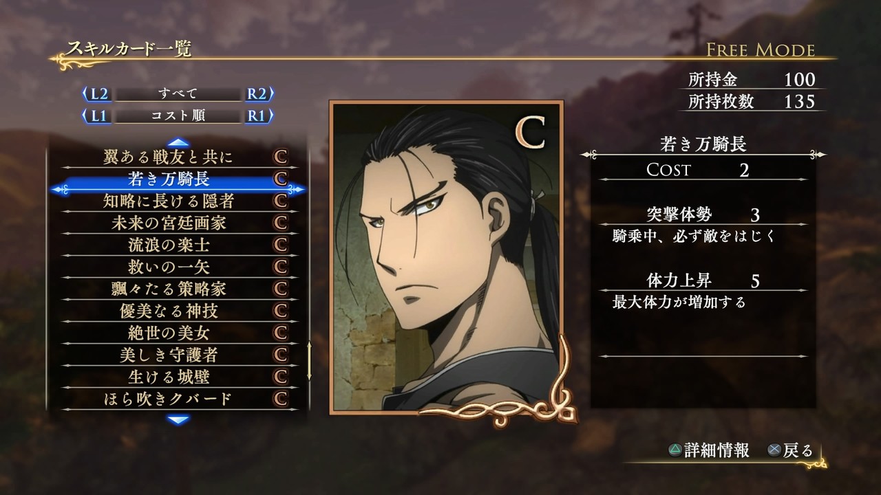 10 1発売 アルスラーン戦記 無双 キシュワード Cv 安元洋貴 アルフリード Cv 沼倉愛美 参戦 ゲームシステム チャージシフト スキルカード が公開 真 無双blog