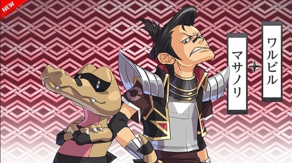 masanori