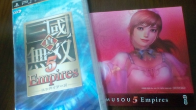 Psp版 真 三國無双5 Empires 入手しました 真 無双blog