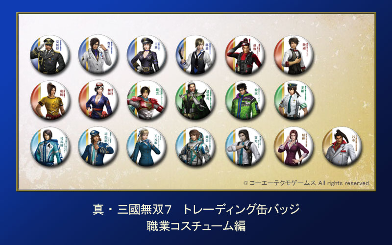 8/15開催】『真・三國無双 声優乱舞 2015夏』会場販売グッズ情報