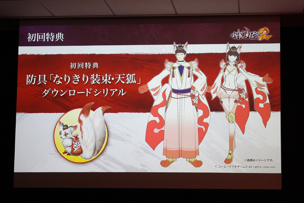 討鬼伝２ 発売日が6月30日に決定 4月11日よりps4版 オープンワールド体験版 の配信も決定 真 無双blog