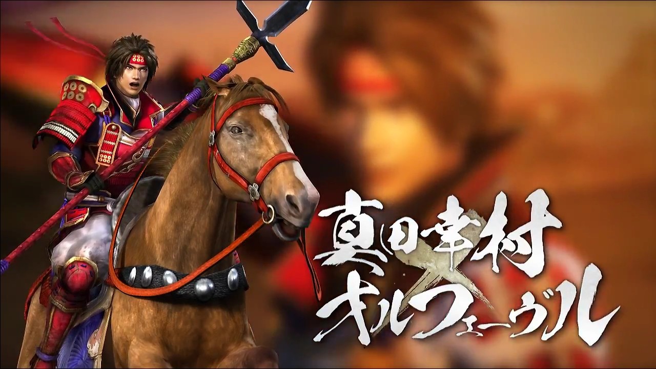 戦国無双4 Jraがコラボ ブラウザゲーム ダービー無双 が公開 台詞はキャストによる録りおろし 真 無双blog 戦国無双4 Jraがコラボ ブラウザゲーム ダービー無双 が公開 台詞はキャストによる録りおろし 真 無双blog
