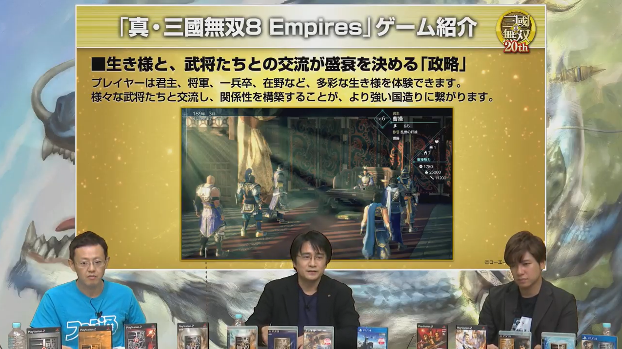 真 三國無双8 Empires Ps5 Ps4 Switch Xboxx Steamで21年前半に発売決定 真 無双blog 真 三國無双8 Empires Ps5 Ps4 Switch Xboxx Steamで21年前半に発売決定 真 無双blog