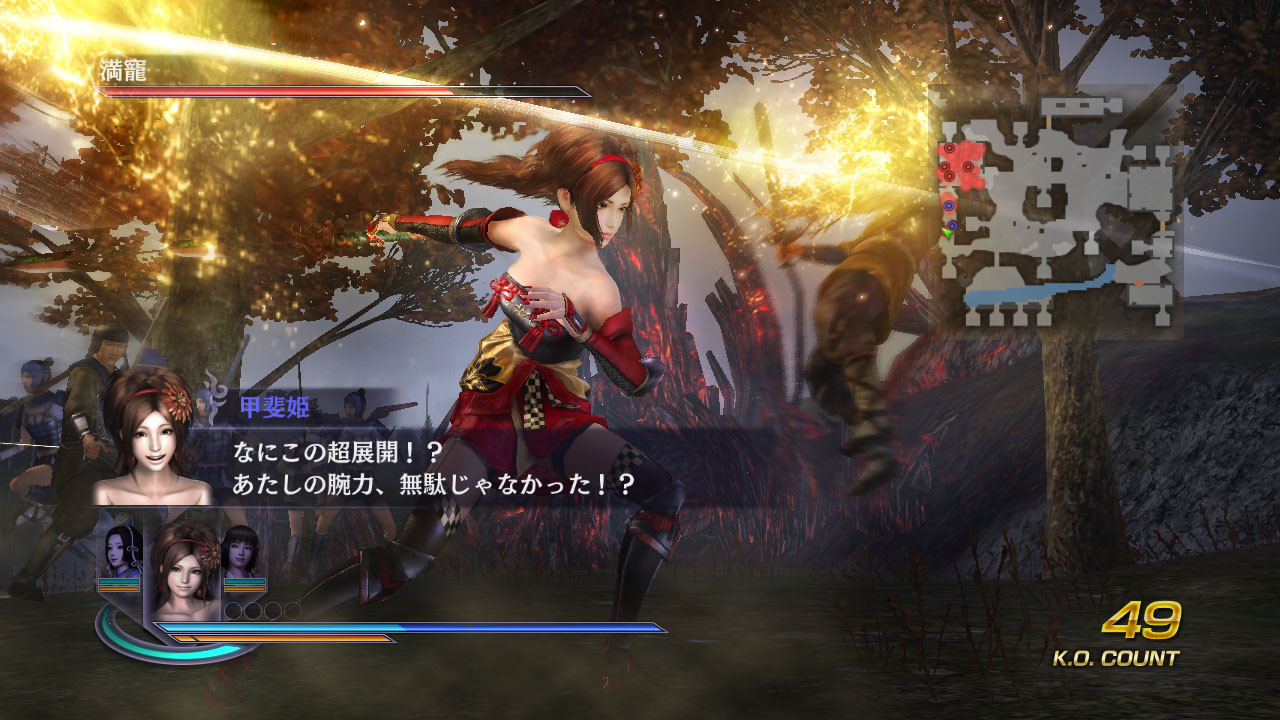無双orochi2 2月配信のdlcシナリオを紹介 真 無双blog 無双orochi2 2月配信のdlcシナリオを紹介 真 無双blog