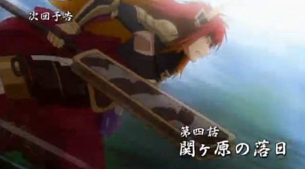 アニメ戦国無双 第4話 関ヶ原の落日 ストーリー紹介 テレビ放送 ネット配信情報まとめ 今週は天下分け目の関ヶ原 真 無双blog
