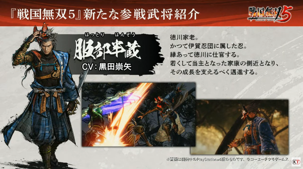 戦国ALIVE 服部半蔵 戦国 A LIVE 公式 on X: 