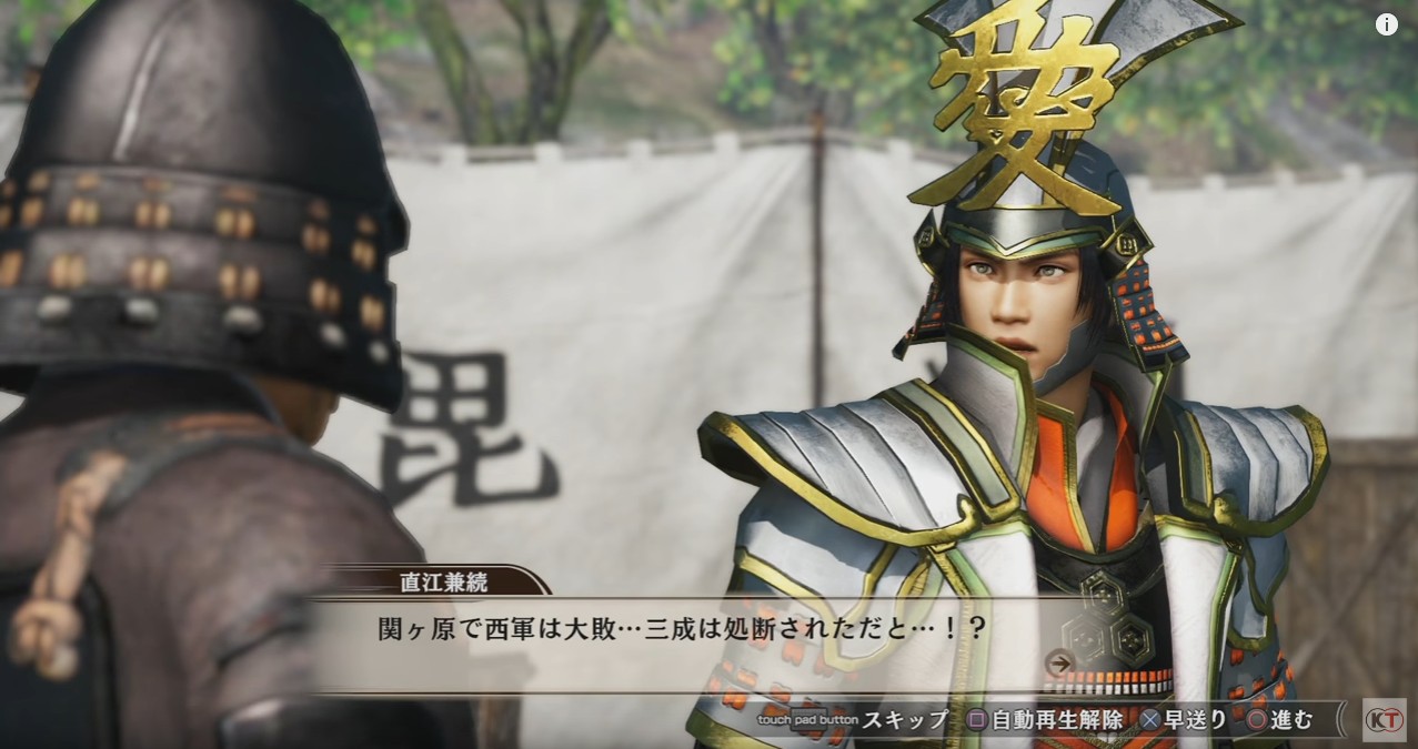 戦国無双 真田丸 プロモーションムービー第3弾公開 壮年期の徳川家康も登場 真 無双blog 戦国無双 真田丸 プロモーションムービー第3弾公開 壮年期の徳川家康も登場 真 無双blog