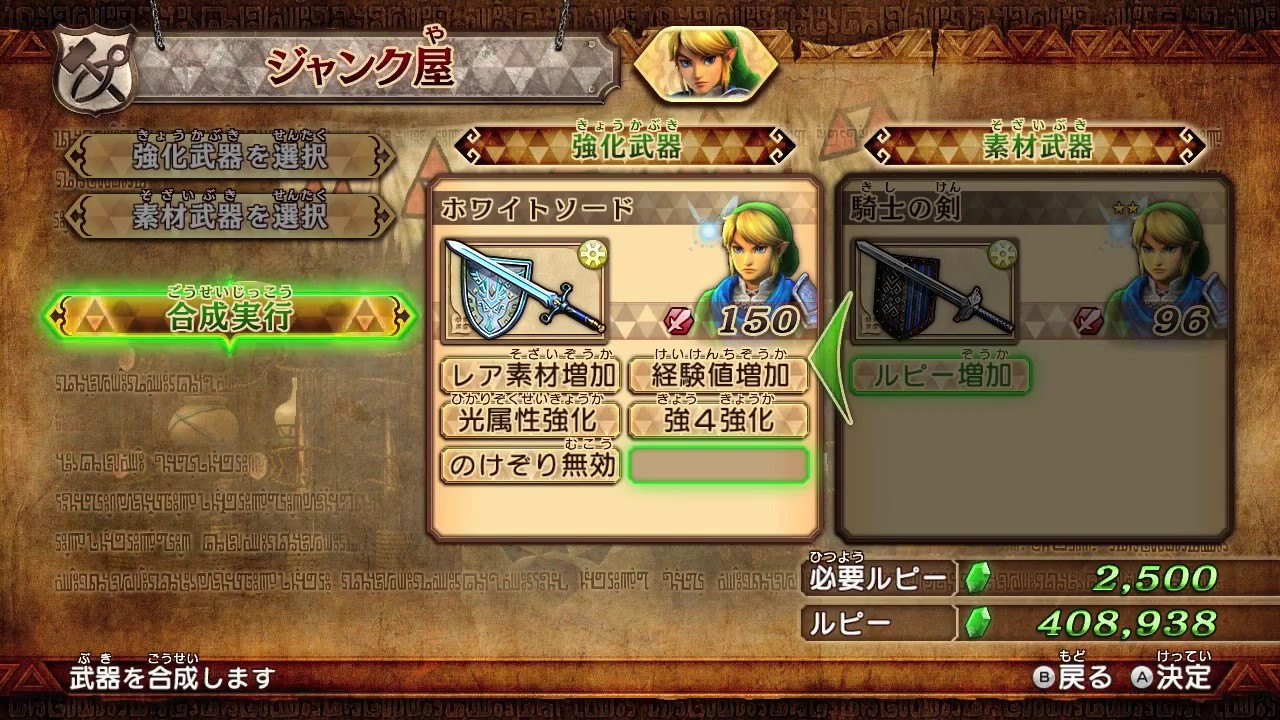 ゼルダ無双direct プレゼンテーション動画 ガノンドロフ のプレイムービー公開 新たに公開された情報や ゼルダ シリーズネタもまとめて紹介 真 無双blog
