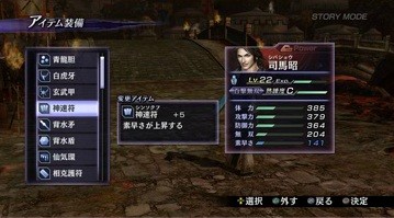 無双orochi2 成長要素 武器システム タイプアクション 無双の戦場などの詳細情報が公開 真 無双blog 無双orochi2 成長要素 武器システム タイプアクション 無双の戦場などの詳細情報が公開 真 無双blog