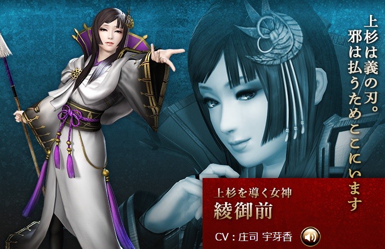 戦国無双chronicle3 加藤清正 福島正則までのキャラクター紹介が公開 見た目も変わる武器進化システムも紹介 真 無双blog 戦国無双chronicle3 加藤清正 福島正則までのキャラクター紹介が公開 見た目も変わる武器進化システムも紹介 真 無双blog