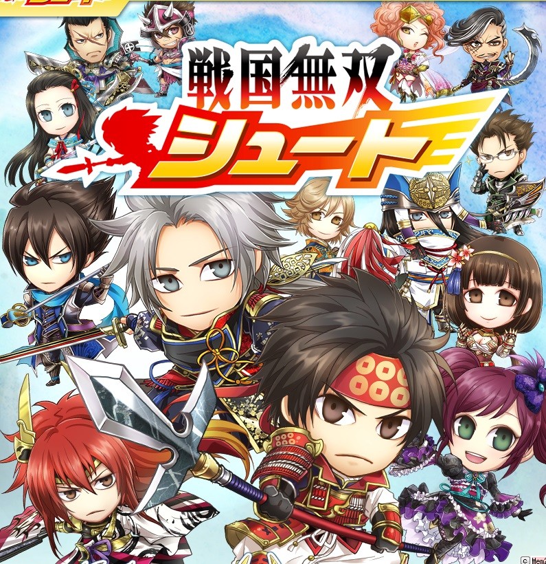 戦国無双シュート 戦国無双4がちゃ で 戦国無双4 のキャラクターたちが獲得可能に お正月スペシャルステージも公開 真 無双blog 戦国無双シュート 戦国無双4がちゃ で 戦国無双4 のキャラクターたちが獲得可能に お正月スペシャルステージも公開 真 無双blog