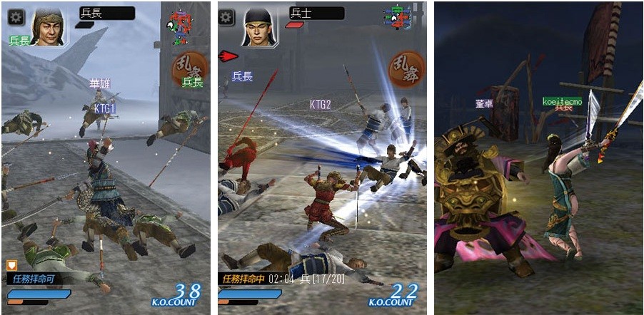 真 三國無双 Slash Greeでスマートフォン向けソーシャルゲームとして登場 真 無双blog