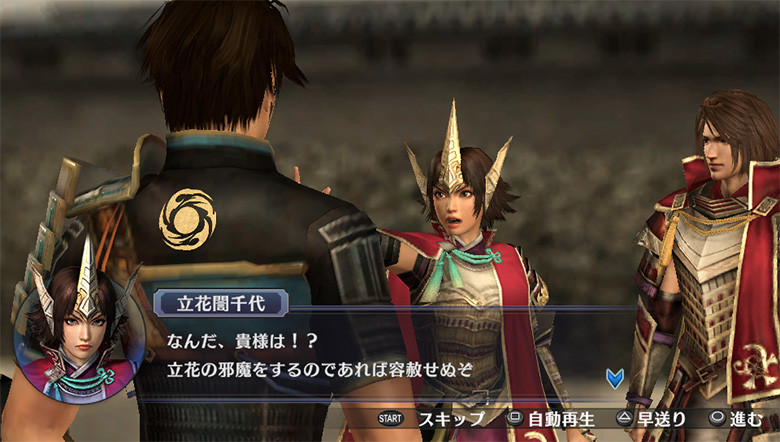 戦国無双chronicle3 キャラクター紹介更新 稲姫 直江兼続までの8名が公開 真 無双blog 戦国無双chronicle3 キャラクター紹介更新 稲姫 直江兼続までの8名が公開 真 無双blog