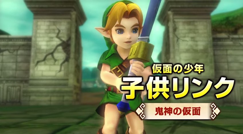 ゼルダ無双 ムジュラの仮面パック 配信開始 鬼神リンク のアクションシーンなどを収録したプレイムービーが公開 真 無双blog ゼルダ無双 ムジュラの仮面パック 配信開始 鬼神リンク のアクションシーンなどを収録したプレイムービーが公開 真 無双blog