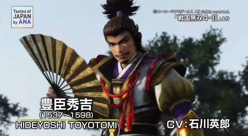 戦国無双 討鬼伝 のキャラクターが登場するana機内番組 Sky Eye 空からのメッセージ 今までの動画まとめ 真 無双blog 戦国無双 討鬼伝 のキャラクターが登場するana機内番組 Sky Eye 空からのメッセージ 今までの動画まとめ 真 無双blog