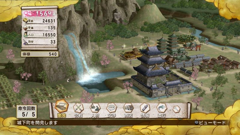 戦国無双3 Empires ダウンロードコンテンツ配信開始 真 無双blog 戦国無双3 Empires ダウンロードコンテンツ配信開始 真 無双blog