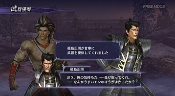 無双orochi2 仙界軍の長 素戔嗚 スサノオ 参戦 絆システム と 無双の戦場 の詳細が公開 真 無双blog
