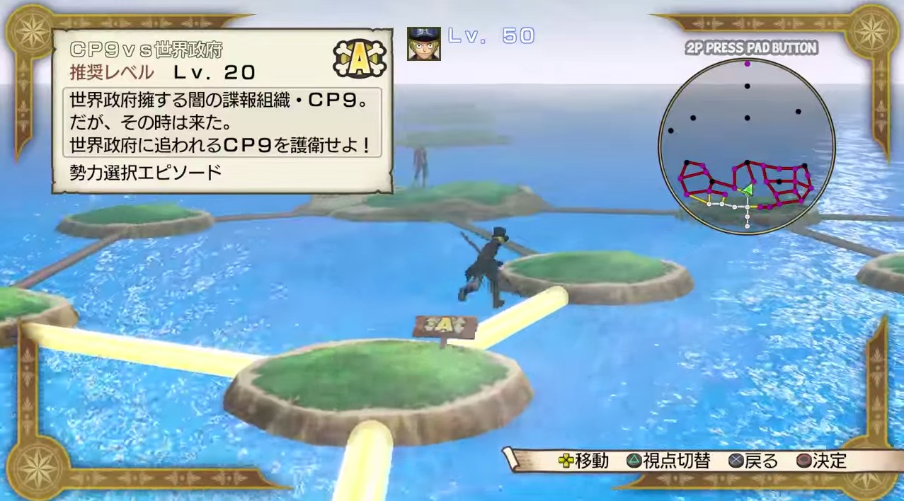 ワンピース海賊無双３ 第６弾プロモーションムービー公開中 プレイアブルキャラクターやシステムを紹介 真 無双blog