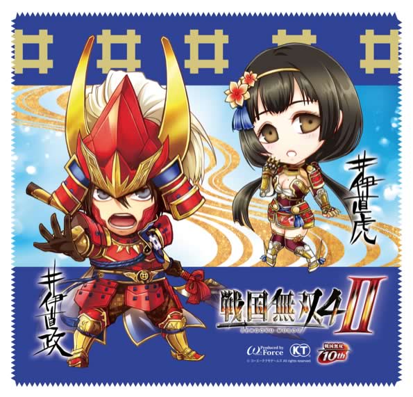 戦国無双4-II TREASURE BOX (初回封入特典(井伊直虎 “アイドル風&quot;衣装 ダウンロードシリアル) 同梱) - PS4 Amazon.co.jp: 戦国無双4-II TREASURE BOX (初回封入特典(井伊直