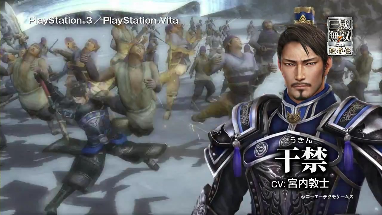 真 三國無双7 With 猛将伝 呂布がナレーションを務めるプロモーションムービー第1弾公開 真 無双blog 真 三國無双7 With 猛将伝 呂布がナレーションを務めるプロモーションムービー第1弾公開 真 無双blog