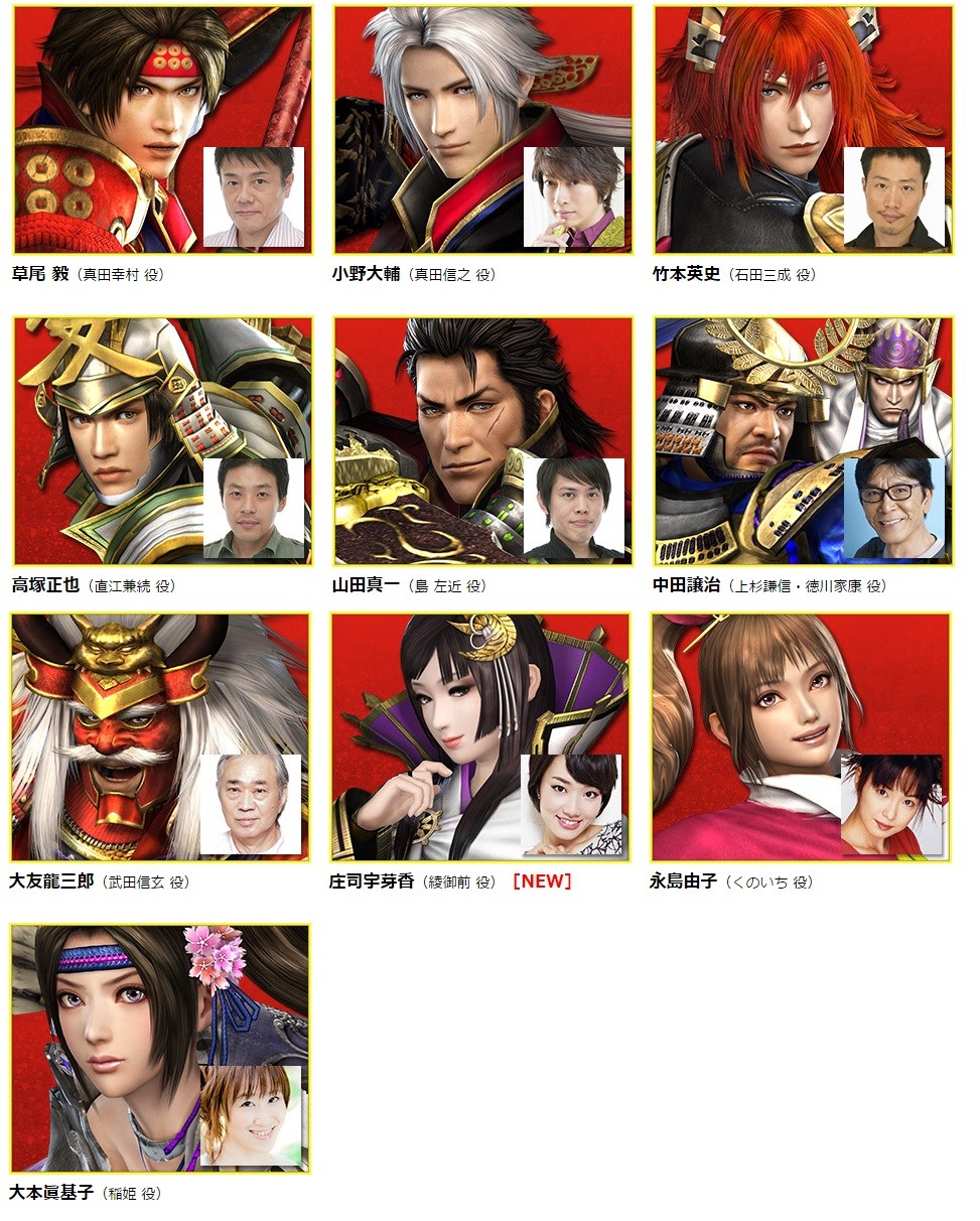 戦国無双 声優奥義 16 真田 夏の陣 追加キャストに綾御前役 庄司宇芽香さんが参戦 チケット先行販売も開始 真 無双blog 戦国無双 声優奥義 16 真田 夏の陣 追加キャストに綾御前役 庄司宇芽香さんが参戦 チケット先行販売も開始 真 無双blog