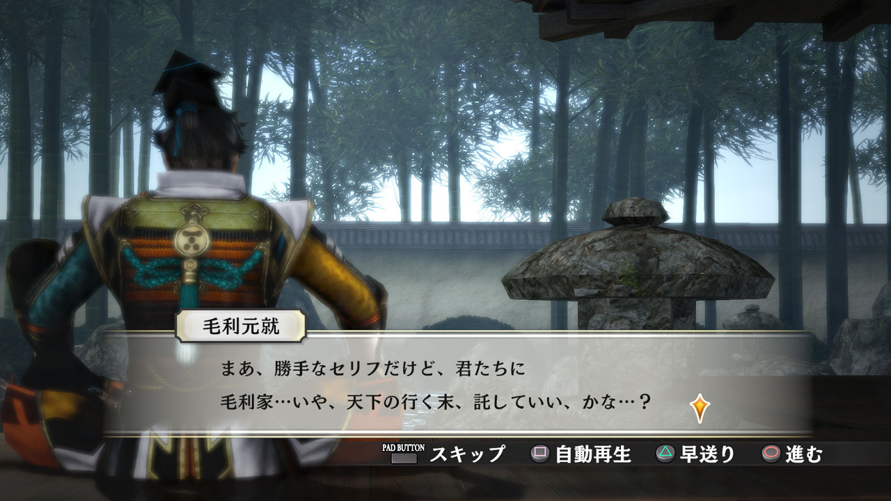 戦国無双4 Ii キャラクター視点で描かれる無双演武の全13ストーリーを紹介 真 無双blog 戦国無双4 Ii キャラクター視点で描かれる無双演武の全13ストーリーを紹介 真 無双blog