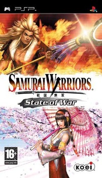 海外版無双シリーズのパッケージ画像を一挙紹介 真 無双blog 海外版無双シリーズのパッケージ画像を一挙紹介 真 無双blog
