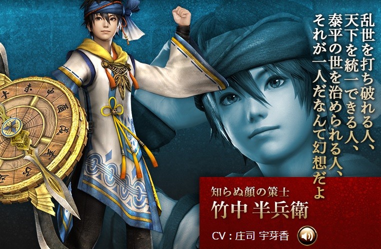 戦国無双chronicle3 加藤清正 福島正則までのキャラクター紹介が公開 見た目も変わる武器進化システムも紹介 真 無双blog 戦国無双chronicle3 加藤清正 福島正則までのキャラクター紹介が公開 見た目も変わる武器進化システムも紹介 真 無双blog