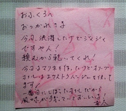 {FA034201-CA65-44E3-A95A-DFBA256342D3:01}